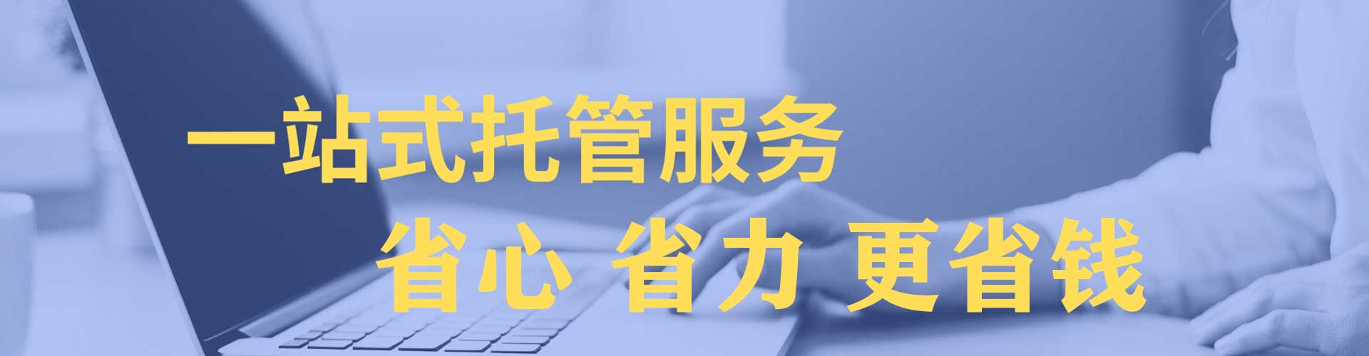 岫岩sem专员