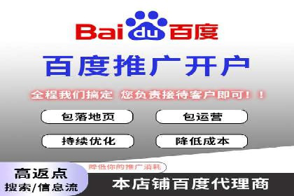 SEM运营公司案例：快速实现流量转化